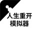 手机谷歌账号怎么改自己真实名字